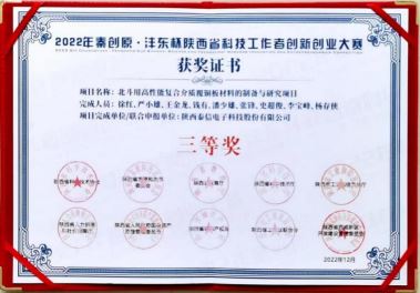 �s�@���Ƽ������߄�(chu��ng)��(chu��ng)�I(y��)��ِ�����Ȫ�(ji��ng)